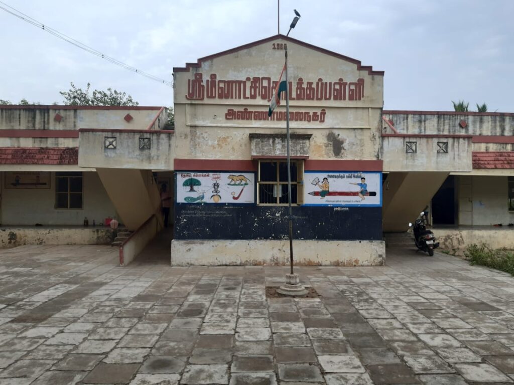 Government Aided Schools in Chidambaram, Tamil Nadu
